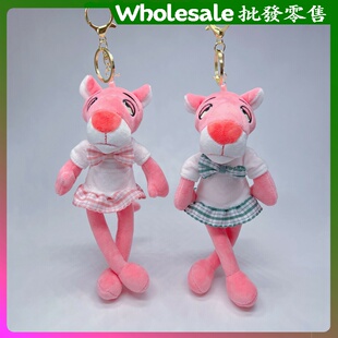 新款女生礼物瑜伽粉红豹钥匙扣小挂件长腿书包挂饰车钥匙链圈毛绒