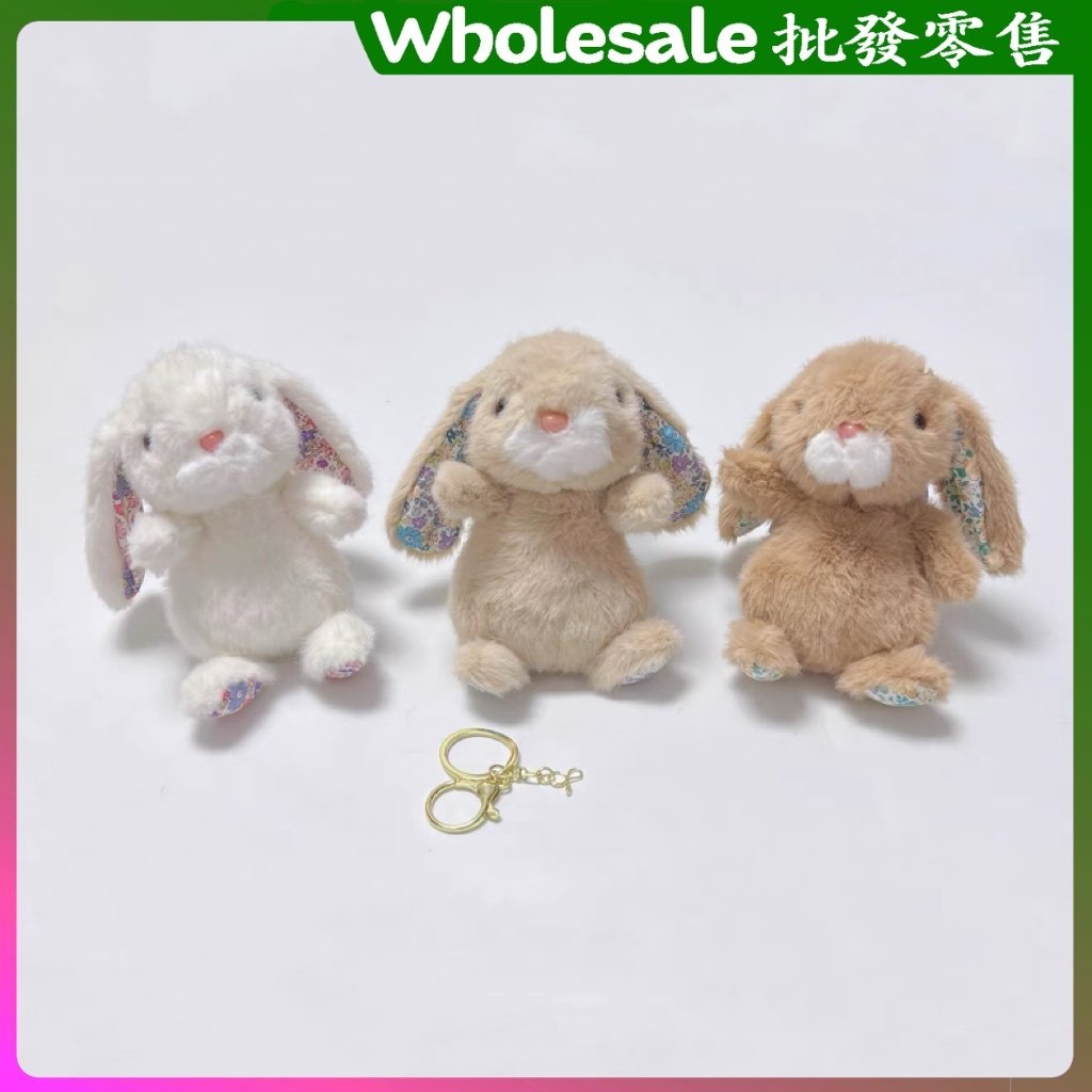 垂耳兔子包包挂件送女生毛绒公仔玩偶钥匙扣可爱女孩背包挂饰礼物