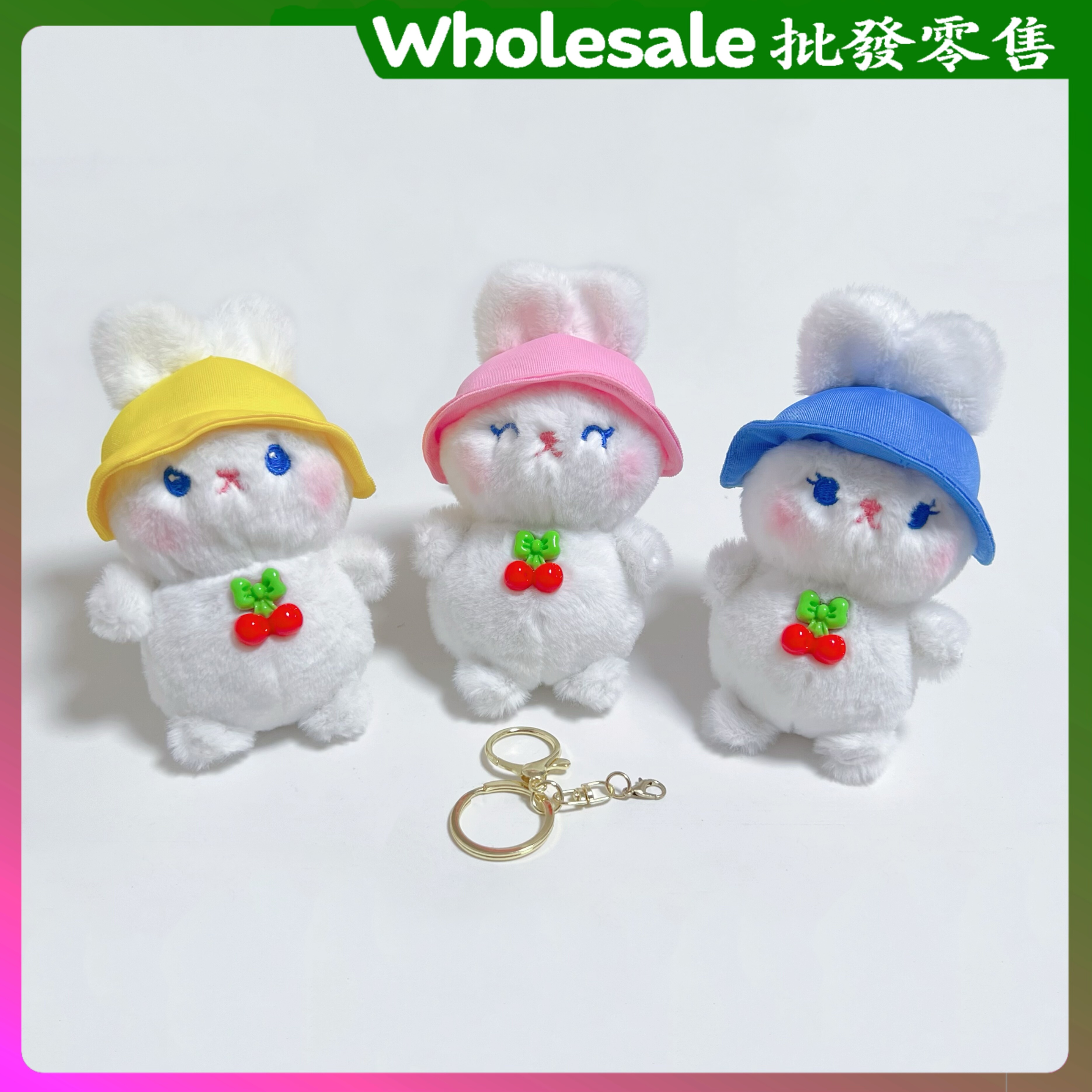 带帽子兔子毛绒玩具公仔钥匙扣挂件小兔子玩偶儿童礼物包挂件抓机,服饰配件/皮带/帽子/围巾,包挂件,淘宝优惠券,粉丝福利购,淘宝优惠卷