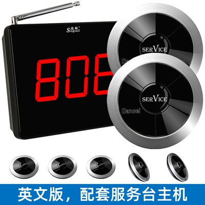 迅铃呼叫器服务铃音乐餐厅酒吧