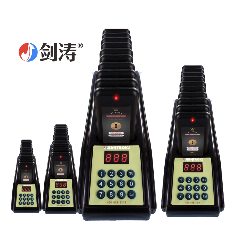 劍濤無線呼叫器智能自助取餐器甜品店美食城排隊候餐叫號機