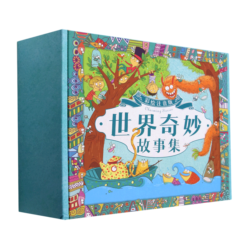 【新华书店正版书籍】世界奇妙故事集(彩绘注音版共4册) (英)提格·托马斯 北京联合