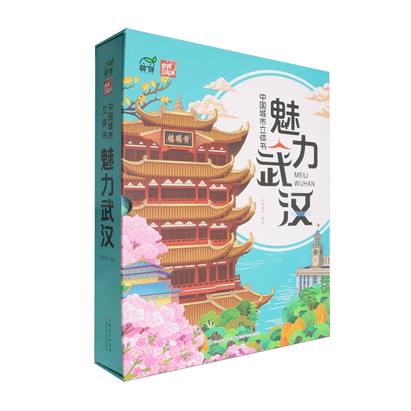 否长江少年儿童出版社