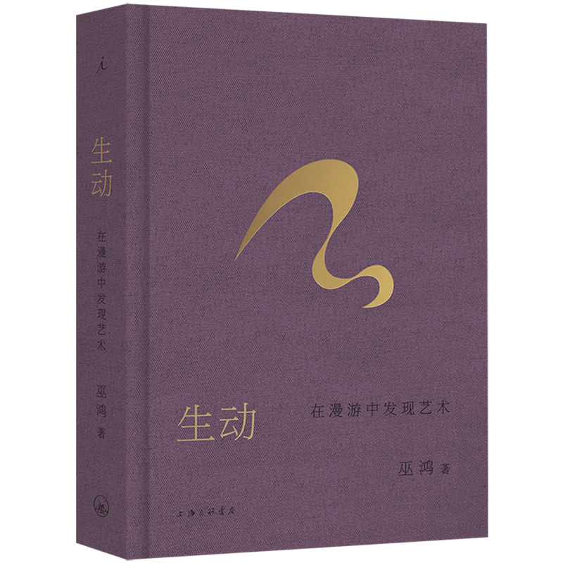 从飞扬的飘带到微妙的表情，超越物质的表象