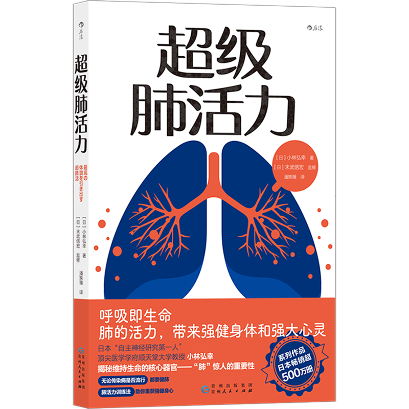 超级肺活力,书籍/杂志/报纸,家庭医生,淘宝优惠券,粉丝福利购,淘宝优惠卷