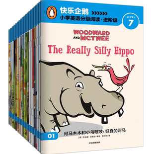 【新华正版】快乐企鹅小学英语分级阅读(进阶级LEVEL7共20册) (美)乔纳森·芬斯克 中信