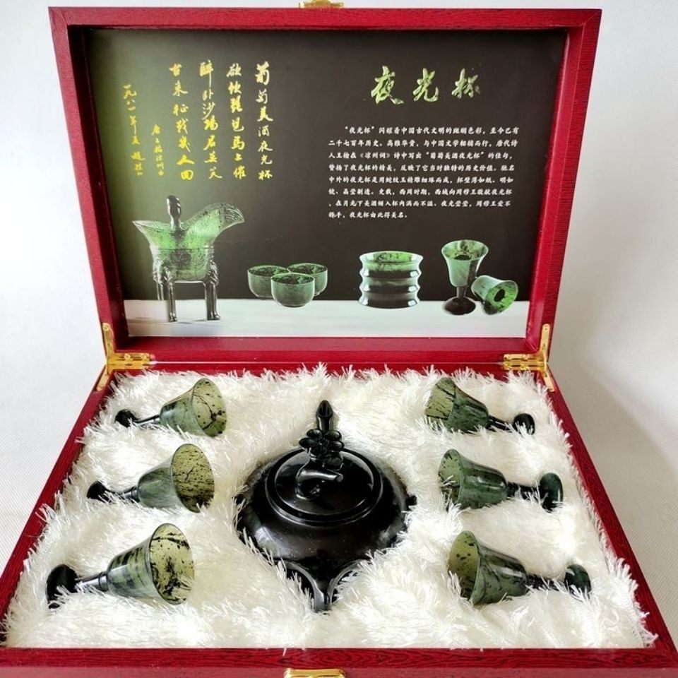 酒泉夜光杯祁连墨玉甘肃敦煌嘉峪关特产送礼天然纹理药王石白酒杯