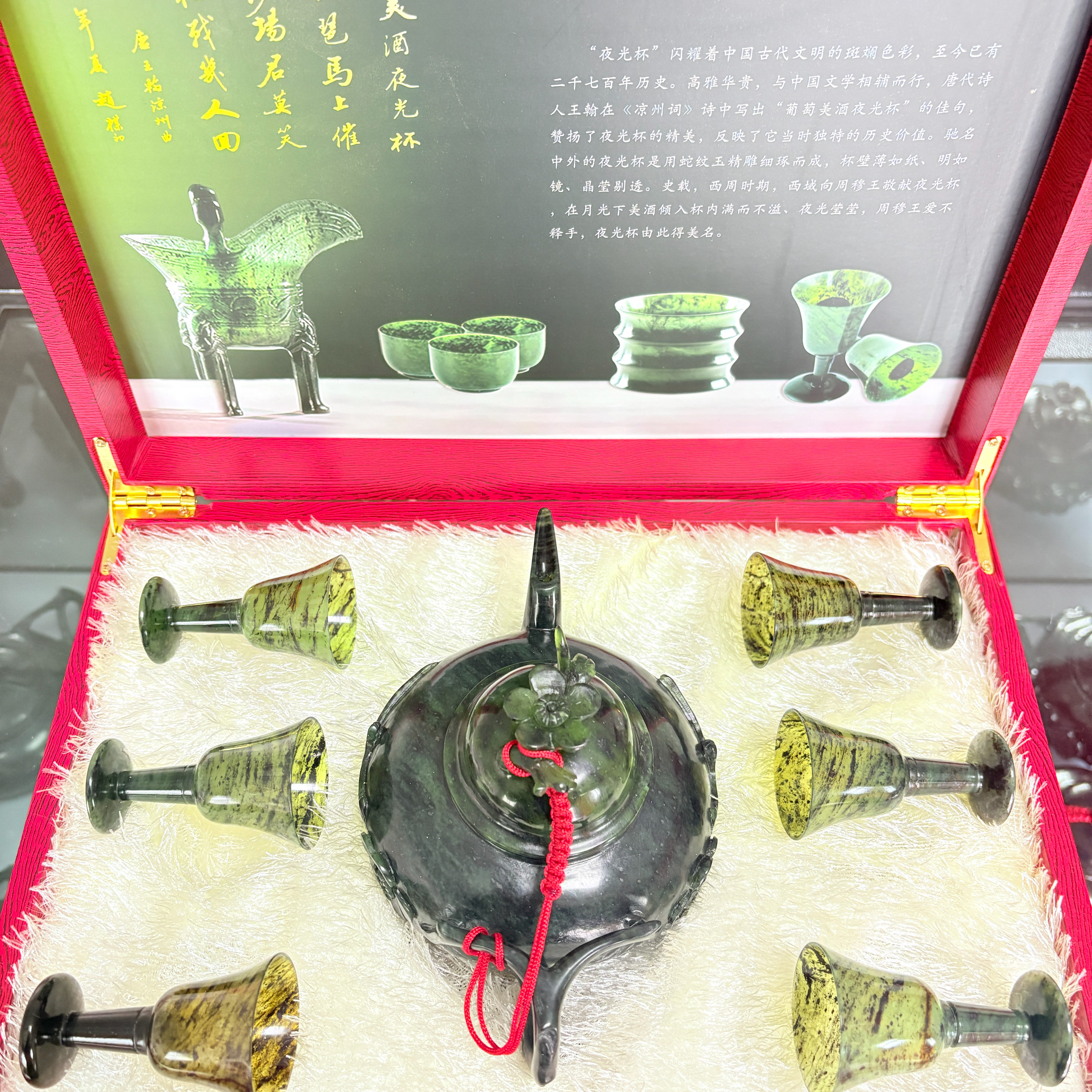 酒泉夜光杯墨玉酒杯高脚杯红酒杯白酒杯薄胎甘肃特产旅游纪念品