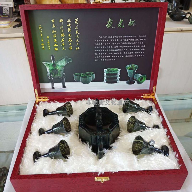 祁連鴛鴦家用正品包郵酒泉夜光杯