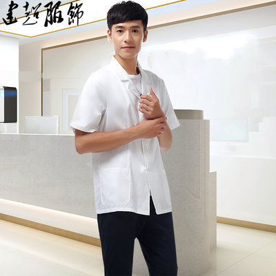 夏季短款医生服白大褂短袖薄款男