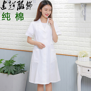 纯棉美容工作服大褂长款 半袖 白色收腰护士服夏季 建超服饰全棉短袖