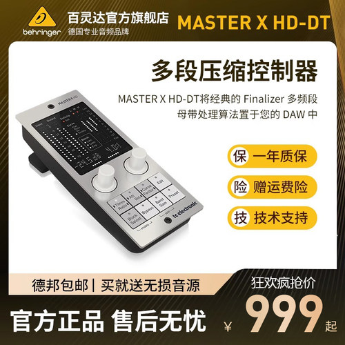 TC多段压缩控制器多波动动态处理