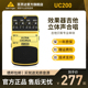 吉他贝斯贝司琴乐立体声合唱单块效果器 百灵达 UC200 BEHRINGER