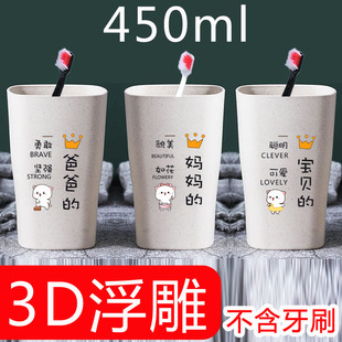 亲子杯专人专用塑料杯饮料杯来客杯漱口杯防摔家用水杯茶杯抗摔杯