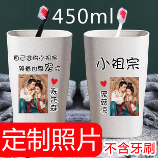 【定制照片】塑料杯日式饮料杯来客杯漱口杯随手杯防摔情侣水杯