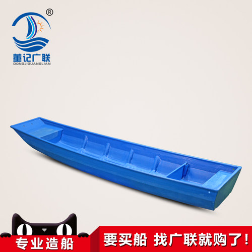 董记广联广东台山玻璃钢船捕鱼