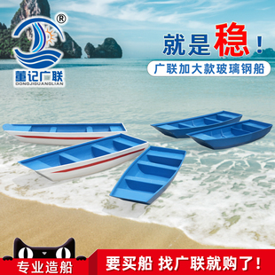 純玻璃鋼漁船捕魚保潔釣魚船公園小船養(yǎng)殖船塑料打撈船可加船外機(jī)