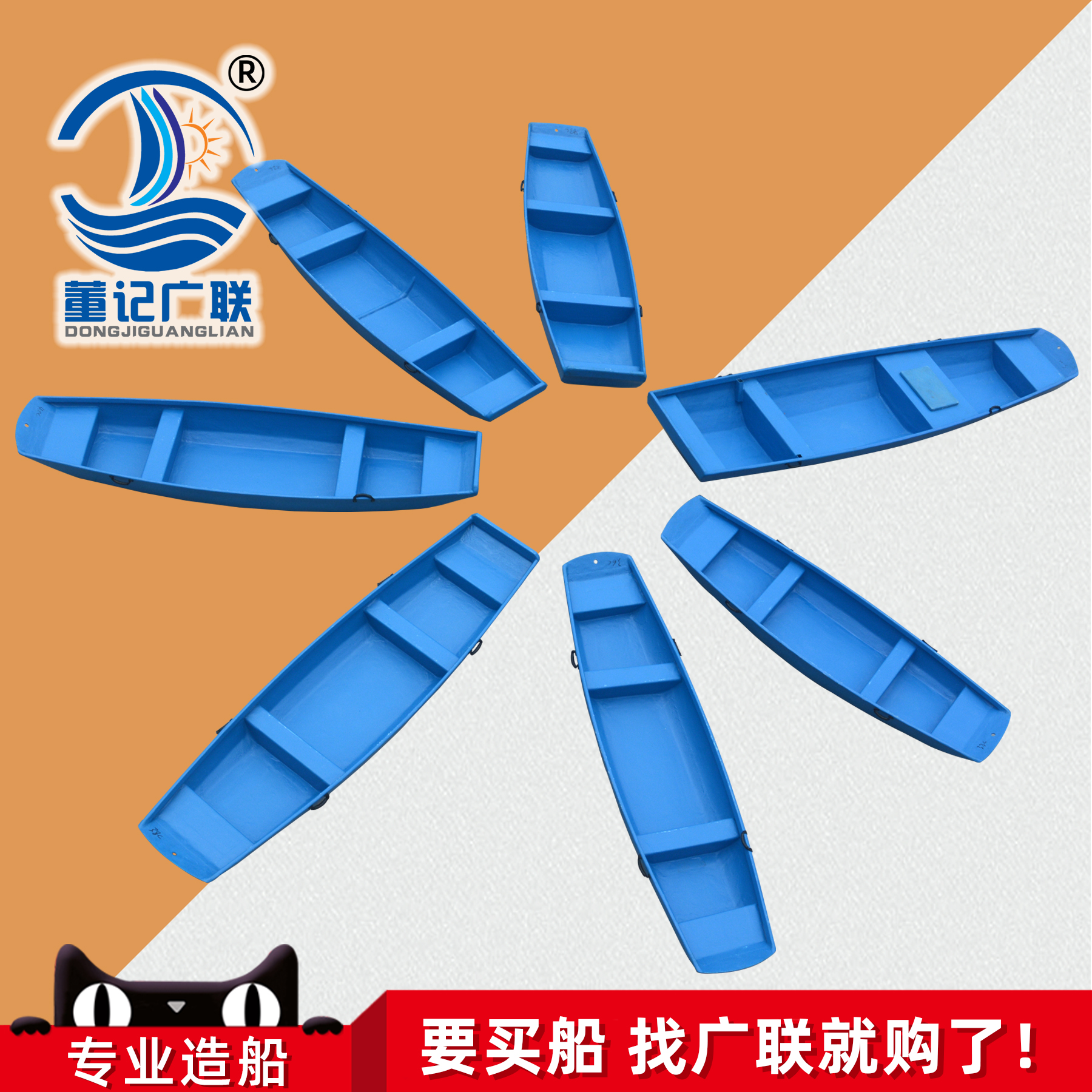 广联玻璃钢养殖捕鱼船小船加厚打鱼保洁打捞钓鱼船非塑料船