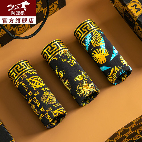 高贵黑金冰丝内裤男生大码宽松