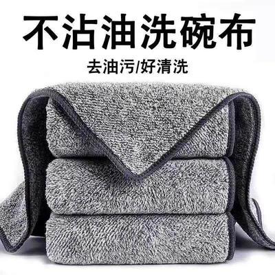Double-layer Absorbent Microfiber Kitchen Dish Cloth towel