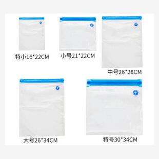 bag big small vacuum snack nuts storage sealing food plastic