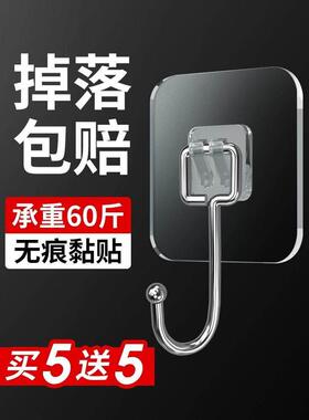 hook strong adhesive hole free wall door back clothes hook
