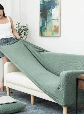 Stretch Slipcovers Sectional Elastic Sofa Cover 弹力沙发套