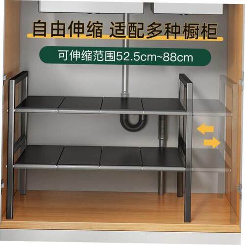 kitchen accessories Multi-layer pot storage rack Layering 1