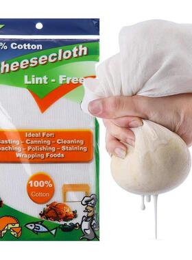 4Yard ~1.5Yard Cheesecloth Reusable Unbleached Precut Strain