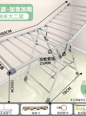 Stainless steel drying rack Floor folding drying rack 晾衣架