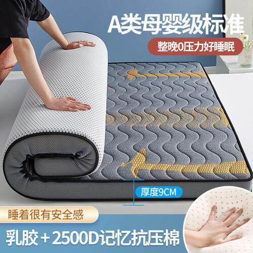 Mattress soft mattress Single bed mattress dormitory student