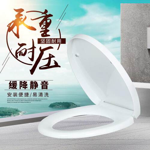 Toilet Seat with Cover Quiet Close toilet lid UV型马桶盖