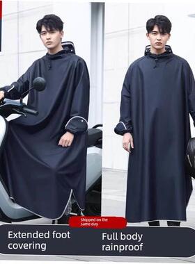 Electric bike and motorcycle long raincoat