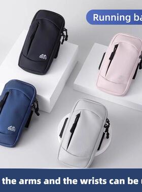 Running mobile phone arm bag mobile phone bag wrist bag 臂包