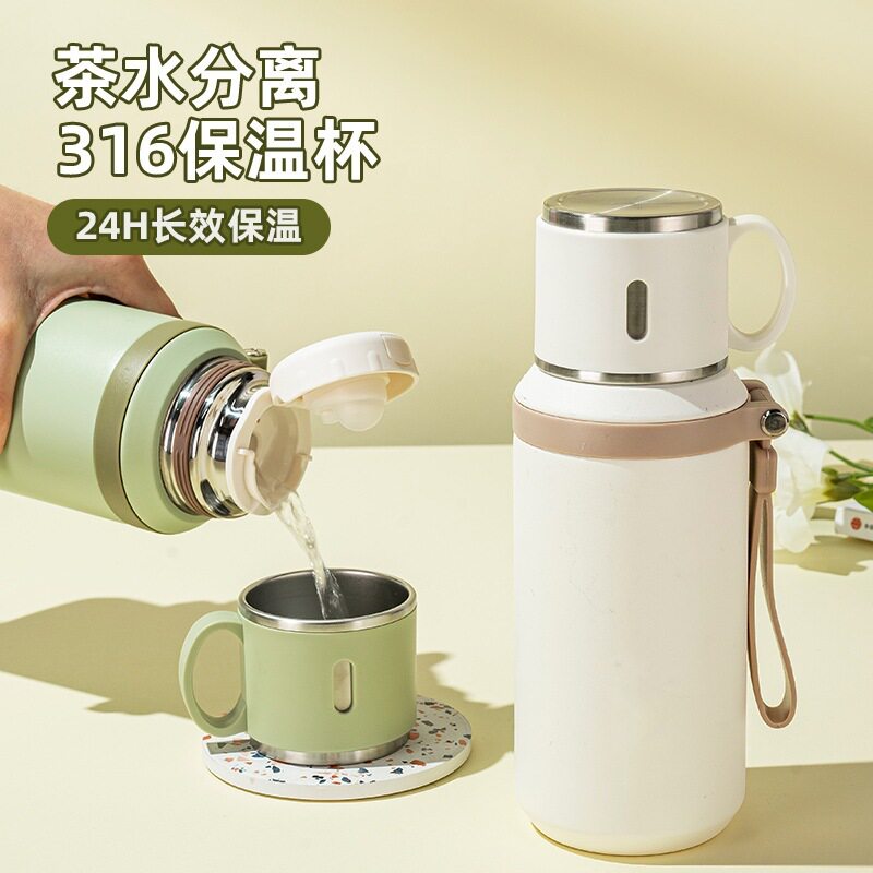 茶水分离保温杯大容量家用水杯316不锈钢加厚水壶批发商务礼品