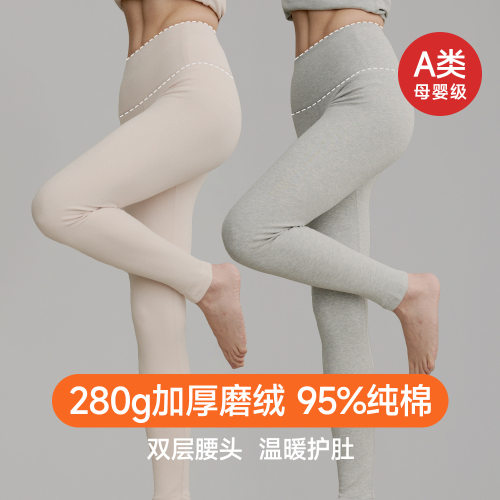 A类新款女士舒绒加厚高腰双面磨毛7A抗菌内穿秋裤修身大码打底裤