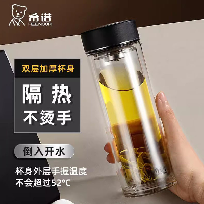 希诺双层玻璃杯隔热防烫礼盒装男女士商务泡茶杯耐高温大容量水杯,餐饮具,玻璃杯,淘宝优惠券,粉丝福利购,淘宝优惠卷
