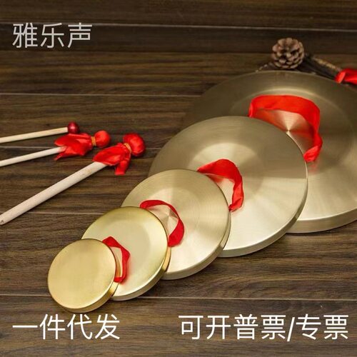 厂家批发雅乐声防汛铜锣15厘米黑边锣开业庆典700cm喜庆锣