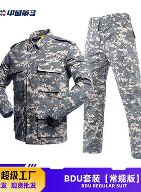 策马BDU迷彩服套装男耐磨户外训练服装军绿ACU战术服厂家跨境