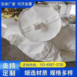 散装水泥罐防尘布袋砂浆罐混泥土搅拌站防水防挂灰干粉收尘集尘袋
