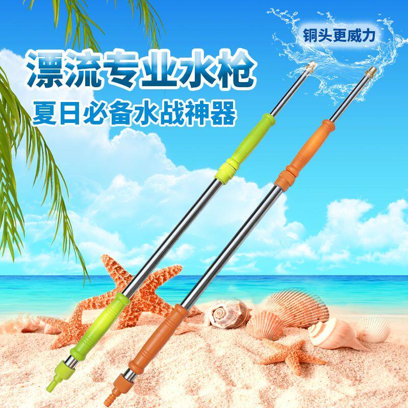 抽拉式漂流水枪儿童玩具喷水枪