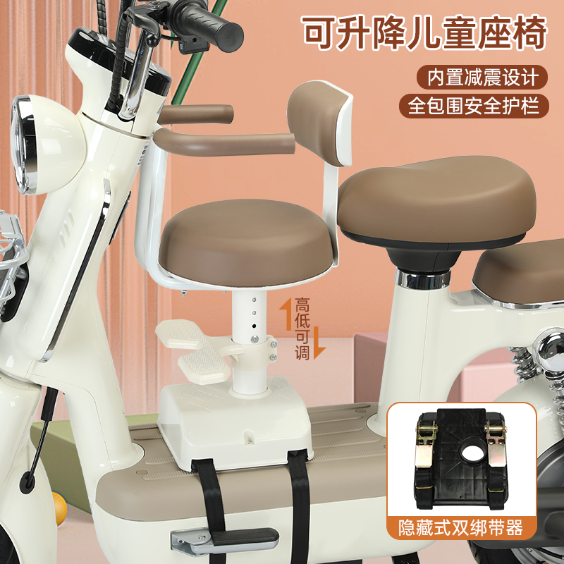 冀红牛电动车儿童座椅安全舒适