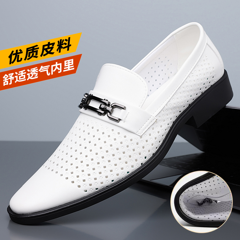 男鞋2025夏季新款镂空透气尖头皮鞋男士真皮商务正装男百搭凉皮鞋