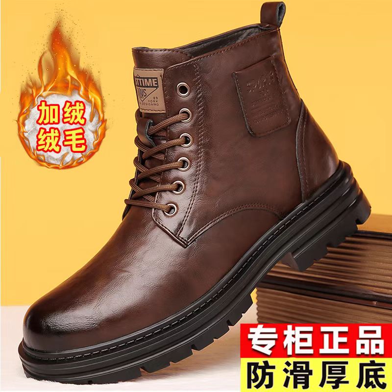 英伦马丁靴男冬季保暖真皮棉皮靴
