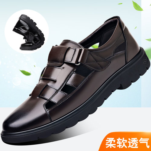 夏季真皮透气防滑男士洞洞鞋