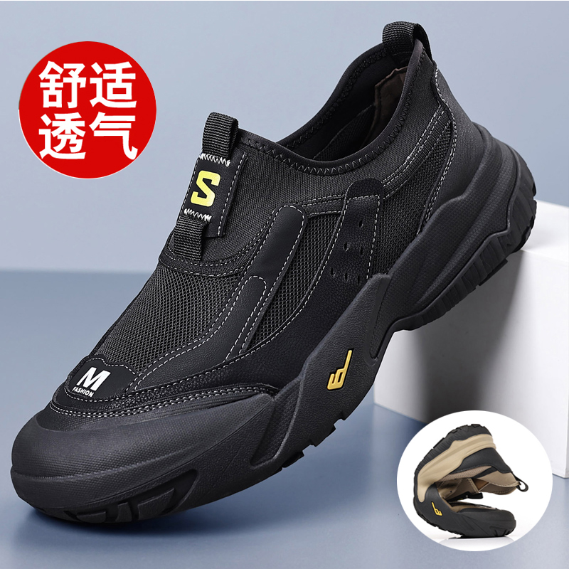 真皮透气休闲鞋户外运动登山鞋