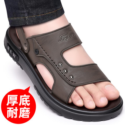 真皮凉鞋男款夏季新款休闲防滑软底沙滩鞋外穿男士开车两用凉拖鞋
