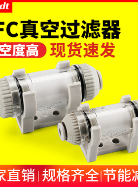 真空过滤器大流量管道型ZFC100-06B负压过滤器ZFC200-08B/10B/12B