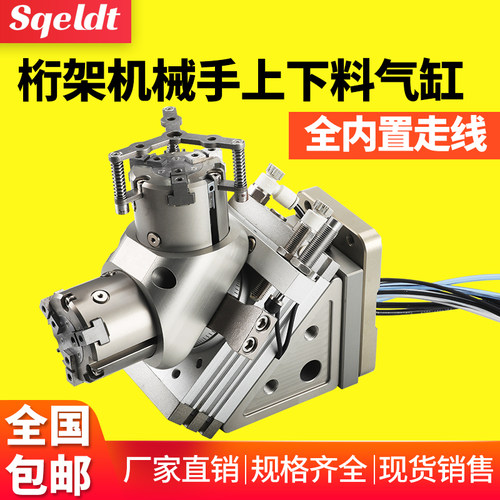 桁架机械手180度旋转HDHJ气缸