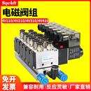 sqeldt 08电磁阀阀组控制阀阀岛汇流板底座 包安装 二位五通4V210